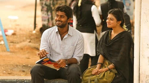 Movie Screenshot 1